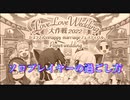 〈RO〉臆病者のRKの日常　～クリティカルじゃない討伐～　イベントMD？知らない子ですね…
