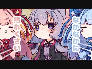 【ボイスロイド劇場】ちっちゃ琴葉⑭