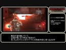【ゆっくり解説】TA 1/3 バイオハザード オペレーションラクーンシティ ベクター編