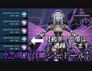 #29【月初ダイヤまで余裕】ランク戦まとめ。60枚型芝刈りシャドール【遊戯王マスターデュエル】