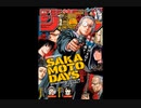 【週間】ジャンプ批評会【2022-30号】
