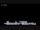 【ニコカラ】ムシ / Chinozo ｛ off vocal ｝色分け 二人用