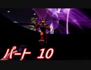 【FNaFSB日本語版】店舗脱出者への道 Part10【実況】