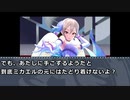 M@jin Tensei ~SPIRAL  CINDERELLA~＃４１