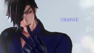 【MMD刀剣乱舞】CH4NGE【燭台切光忠】