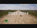 Lugansk: Road to Independence 2022-2014