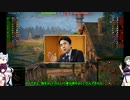 【WOT】戦場と戦車とイタコその５【Voiceroid実況】with 東北姉妹