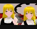 【MMDモデル更新】魔理沙のMMDモデルが作りたい7（フィクサー）