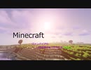 グダグダマイクラ生活part2
