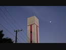 2022年07月01日2枠目　新百合ヶ丘にこっそり神社があるらしい