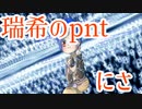 【ゆっくり実況】徒然としたプロジェクトセカイ_Part29「私は奏推しなんです、信じてください」