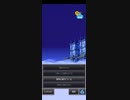 ＃１【うめたろう式　ドラゴンクエスト5　スマホ版　プレイ動画】～オープニング、小さな冒険～
