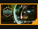 【Library of Ruina】京町セイカ 顔スキン紹介動画【VOICEROID MOD】