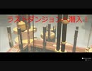 【ブルリフT】記憶を失った少女たちの夏の物語BLUEREFLECTIONTIE/帝実況プレイpart31