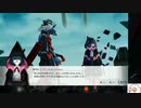 【実況】モナーク／Monark　タイムシフト　Part8-10【初見】