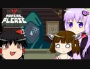 [Papers,Please]ゆかりんがプロの入国審査官になりたかった part3[結月ゆかり実況]