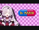 Dr.サロメ