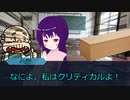 【新クトゥルフ神話TRPG】火まつり　part8【ゆっくりTRPG】