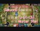 【Yu-Gi-Oh! Master Duel ランクマッチ】Season5、デスフェニ入り閃刀姫で頑張ります！VS放置ボットなのでコナンの話します！【Season5 35戦目】