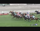 ヴィズサクセス　函館・TVh杯　2022年7月2日
