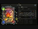 【新弾悲報】〝シャイニングヴァルキリー〟と〝新リーフマン〟ヤバすぎて古き悪き地獄みたいなエルフが帰ってきた。。。絶対に流行るな。【 Shadowverse シャドウバース 】