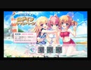 【リステップ】 夏休み&サマーフェスタイベント 2022 プレイ動画 #1 キラリ・サマーフェスタ楽曲 “夏の約束” に挑戦！