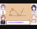 【シャニM@TH】三角形の内角の和【シャニマス】【ノクチル】