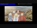 【PS2】テイルズオブシンフォニア【#1 神託の村 イセリア~ダイクの家】