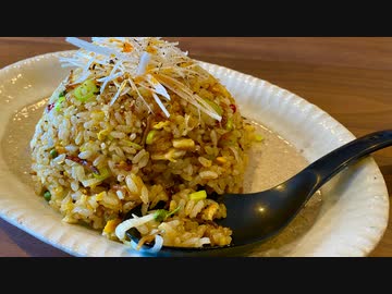【オリジナル炒飯】自分を大蛇丸と信じて止まない一般男性が優勝する動画です。