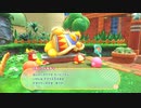 星のカービィ ディスカバリー part.34【ゲーム実況＠変化】