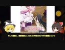 【ゆっくり解説】まどマギ新作に向けて、暁美ほむらの意外と知られていないこと【魔法少女まどか☆マギカ】