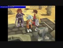 【PS2】テイルズオブシンフォニア【#2 神託の村 イセリア~砂漠の花 トリエット】