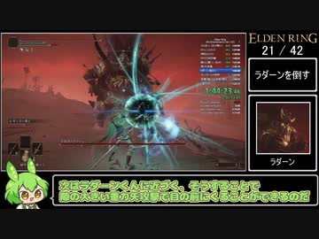 エルデンリング トロコン Speedrun IGT 3:15:34 Part4/7