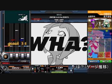 【BeatmaniaIIDX】編集技術七級がライトニングでビートマニア