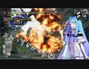 【MHRise】私たちの協力的でライズな狩猟 part4(終)【VOICEROID実況】