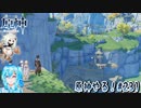 【実況】原神やる！【231】
