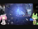 【FF7FS】ガバたんでも仲間がいれば大丈夫！【VOICEVOX実況】＃19