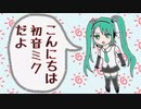 高温厨耐熱テスト / 木村わいP　歌ってみた ver.ニーロ