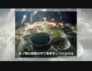 上海で「地下レストラン」が盛況　&　丹東警察は「主演男優賞もの」の演技