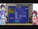 【VOICEROID実況】ウナきり琴葉　対決！WiningPost part49