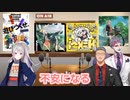 【にじさんじ切り抜き】自分のチャンネルの視聴者層に悩む舞元啓介 +α【ジョー・力一/樋口楓/長尾景】