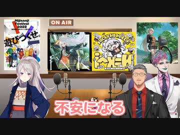 【にじさんじ切り抜き】自分のチャンネルの視聴者層に悩む舞元啓介 +α【ジョー・力一/樋口楓/長尾景】