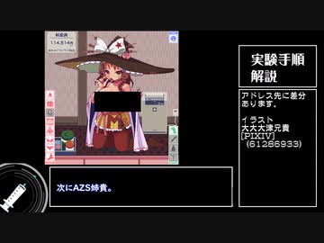 「RI姉貴で抜くと濃い精子が出る」という風説は本当か確かめてみた　再実験編