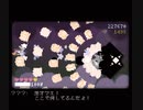 【STG】月夜野--TUKIYONO  高難度怪電波シューティング