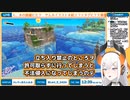 廃墟に勝手に入るとどうなるかを教えてくれるレヴィ・エリファ