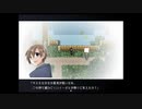 【虚白ノ夢】不思議な青年との出会い【#３】