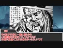 【sw2.0/2.5】深淵に挑むルーキーズ第2部　23-3話【実卓リプレイ】