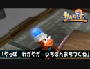 【実況】サルゲッチュ -猿類補完計画- #18