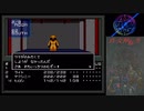 真・女神転生【36】自由な街