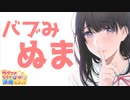 ラブコメじじいの漫画れびゅう「娘の友達」